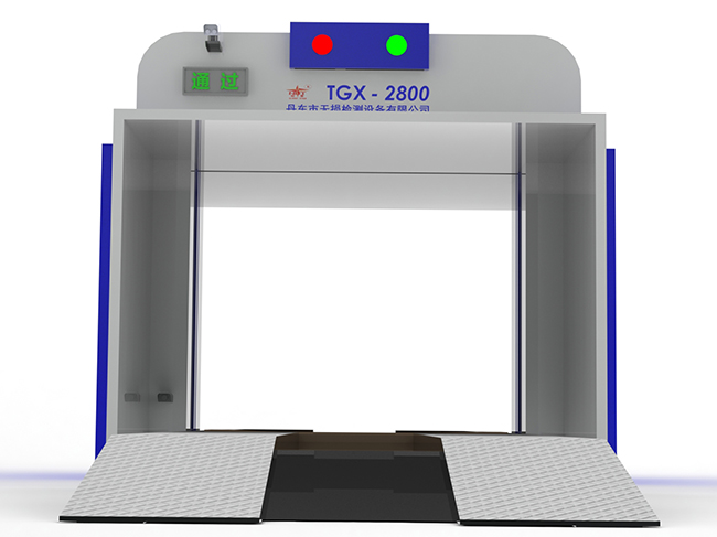 乘用車輛X射線檢測系統