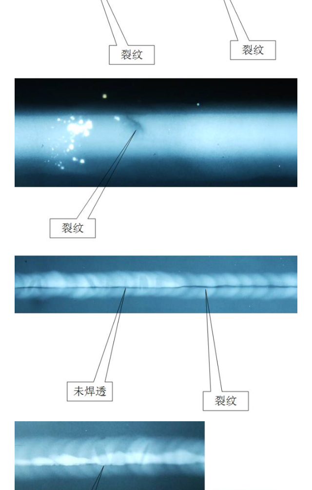 丹東探傷機